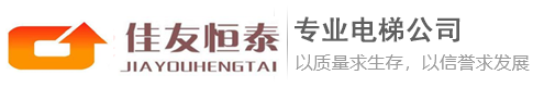 北京91免费视频网站（tài）機電設備有限公司