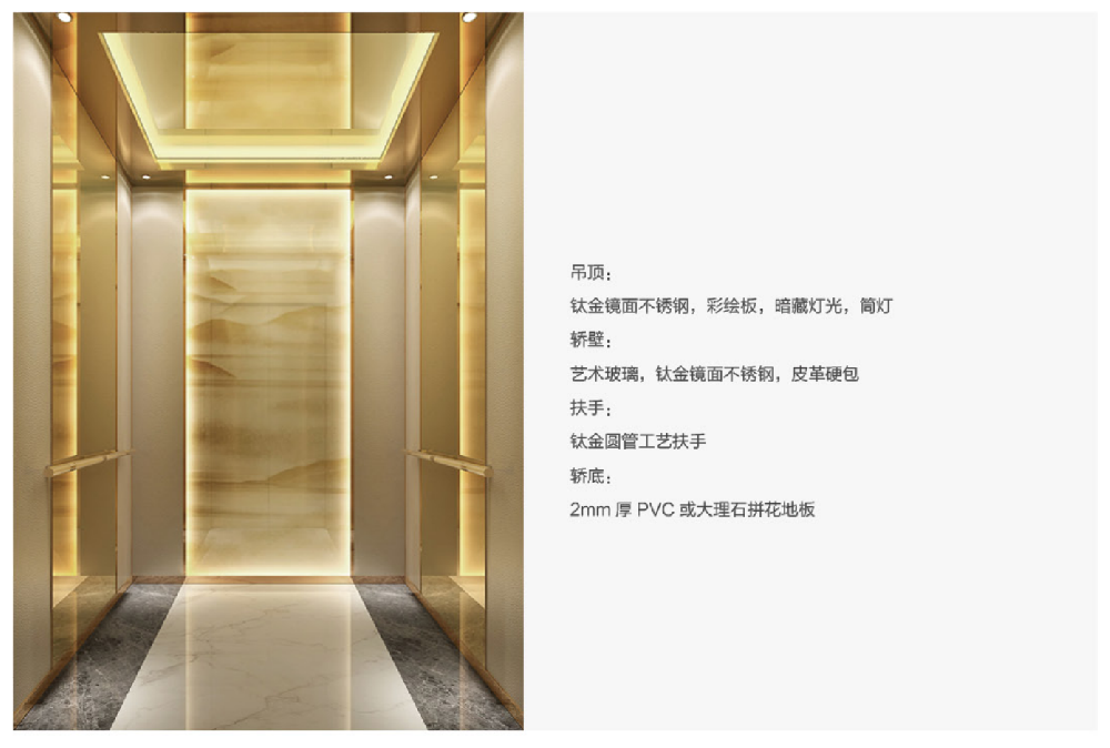 乘客（kè）電梯